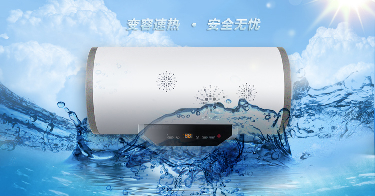 电热水器维修