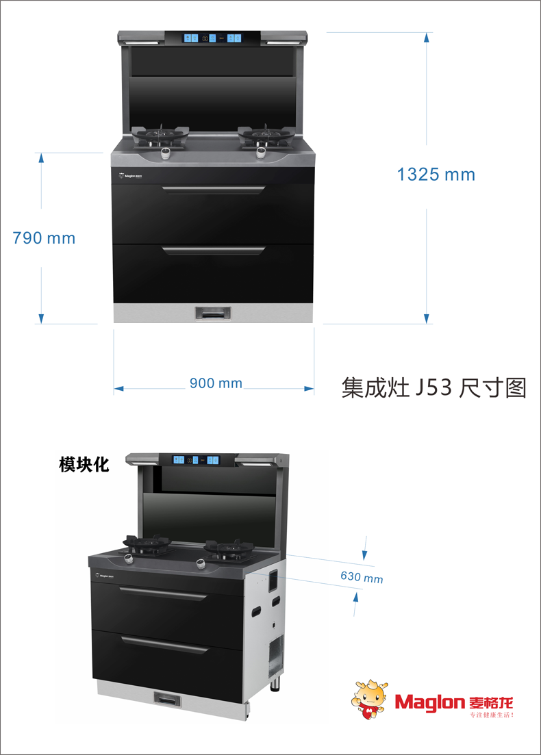 J53尺寸图.png