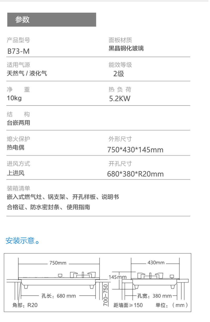 B73详情_12.jpg